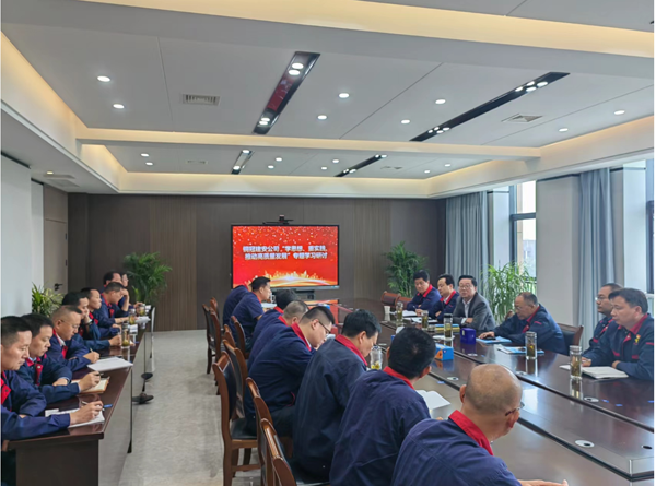 公司開展“學(xué)思想、重實(shí)踐、推動(dòng)高質(zhì)量發(fā)展”專題學(xué)習(xí)研討