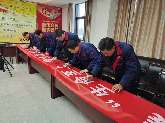 安裝公司召開(kāi)“生命至上，綠色發(fā)展”主題活動(dòng)動(dòng)員會(huì)