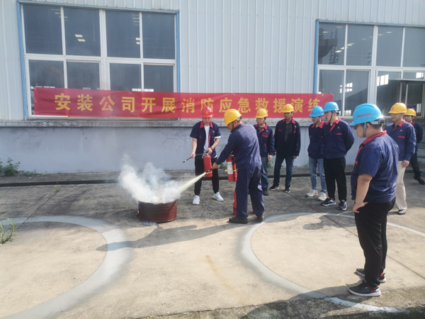 安裝公司開展消防應(yīng)急演練 安裝公司開展消防應(yīng)急演練