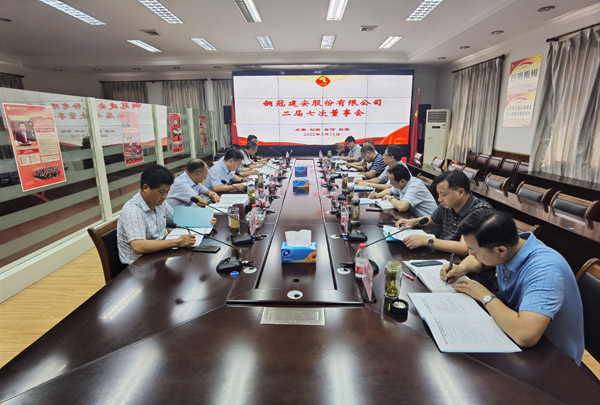 公司召開二屆七次董事會(huì) 公司召開二屆七次董事會(huì)