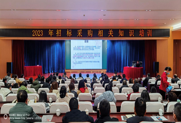 公司參加集團(tuán)公司招標(biāo)采購知識(shí)培訓(xùn) 公司參加集團(tuán)公司招標(biāo)采購知識(shí)培訓(xùn)